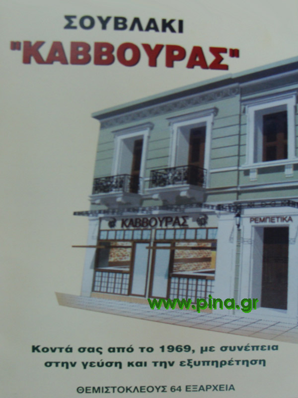 ������� ��� ����� �������������