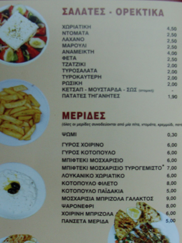 ������������� ��� 1 �������� �������� ��������