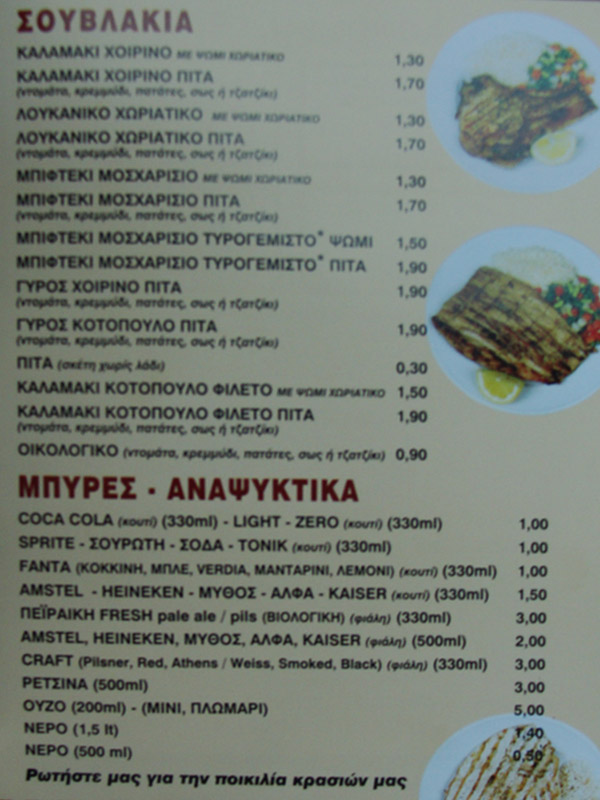 ������������� ��� 2 �������� �������� ��������