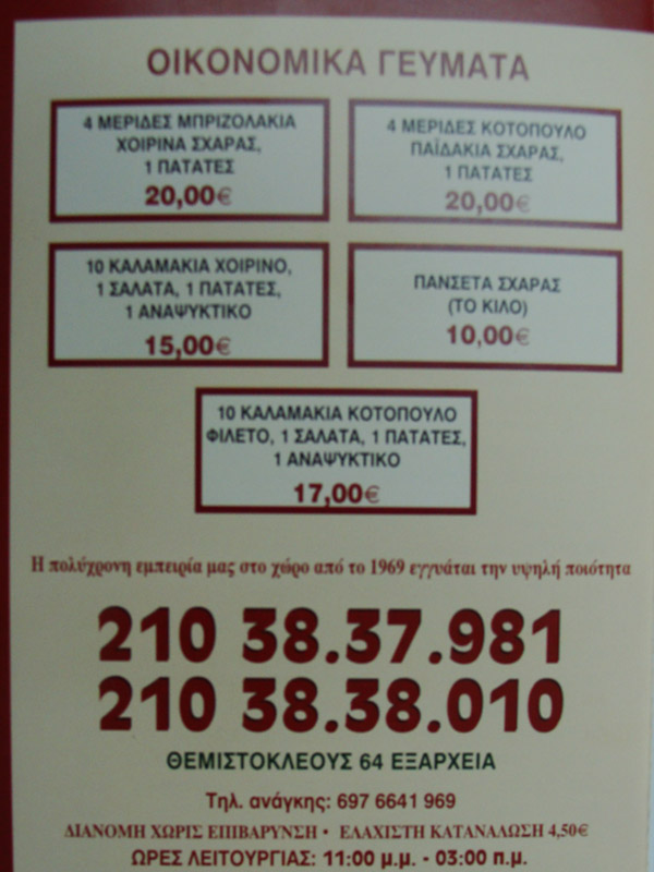 ������������� ��� 3 �������� �������� ��������