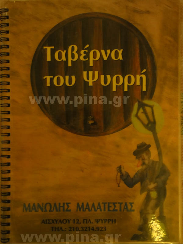 ������� ��� ����� �������������