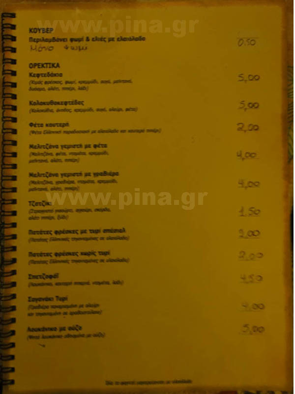 ������������� ��� 1 ������� ��� �����