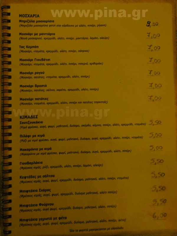 ������������� ��� 3 ������� ��� �����