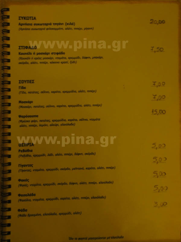 ������������� ��� 5 ������� ��� �����