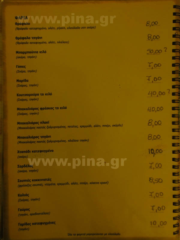 ������������� ��� 6 ������� ��� �����