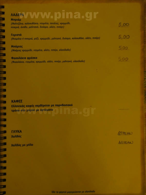 ������������� ��� 7 ������� ��� �����