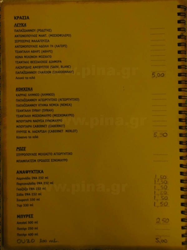 ������������� ��� 8 ������� ��� �����