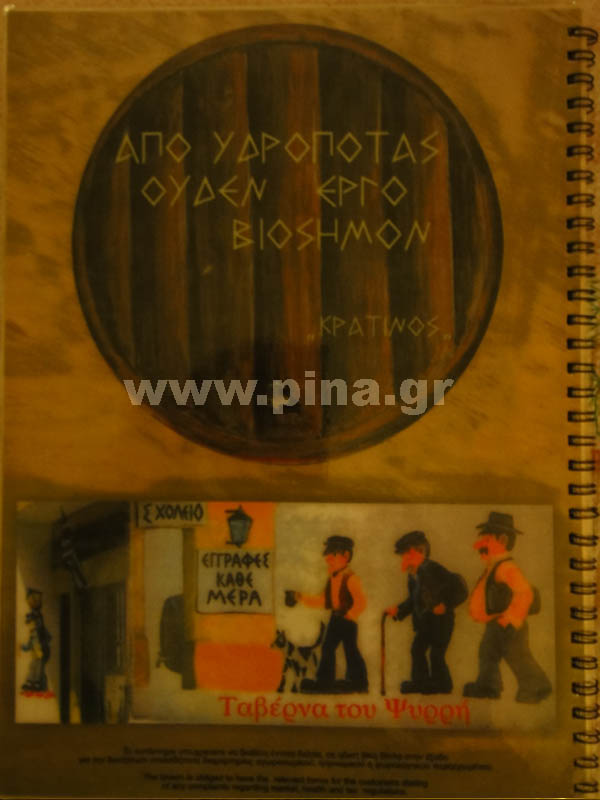 ������������� ��� 9 ������� ��� �����