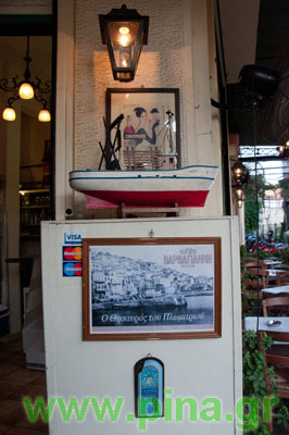 Tavern Dipylo Monastiraki