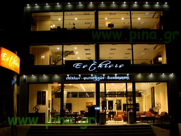 ������ esthisis ����������� ���������� ��������