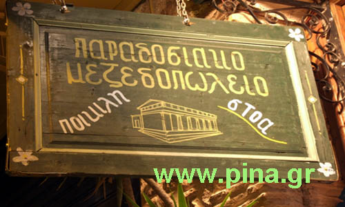 ������� ���� - ����������� ����������� ���������