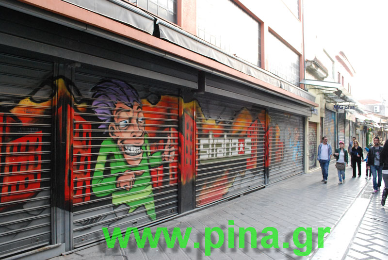 ����� ��� �����������