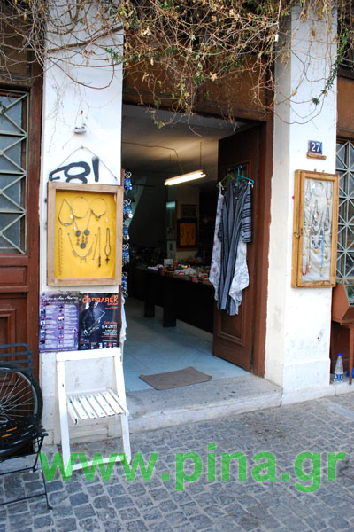 ����������� ���������