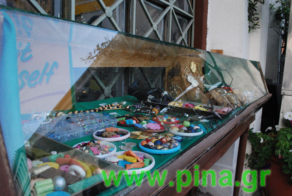 ���������� �����������