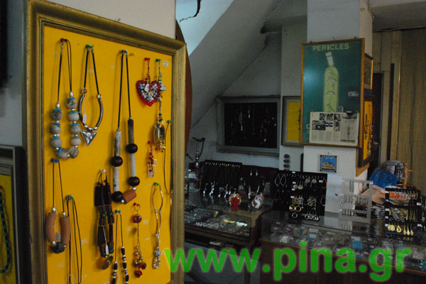 ���������� �����������