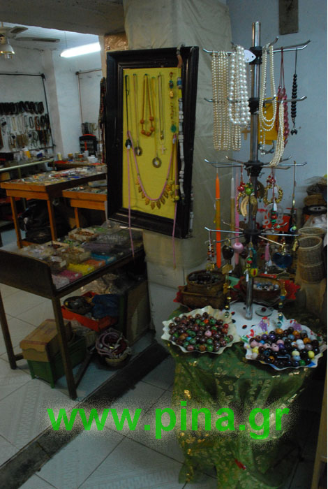 ���������� �����������