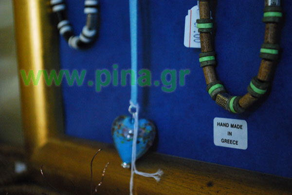 ���������� �����������