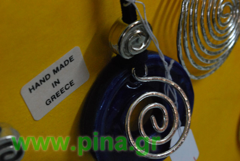 ���������� �����������