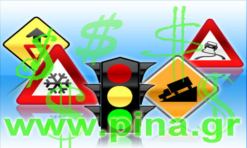 ΦΦθηνή σχολή οδήγησης στην Αθήνα Φθηνή σχολή οδήγησης στην Αθήνα