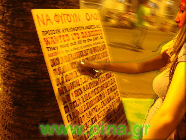 �������������� ��� ��������