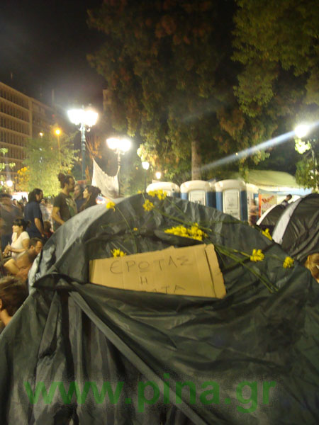 �������������� ��� ��������